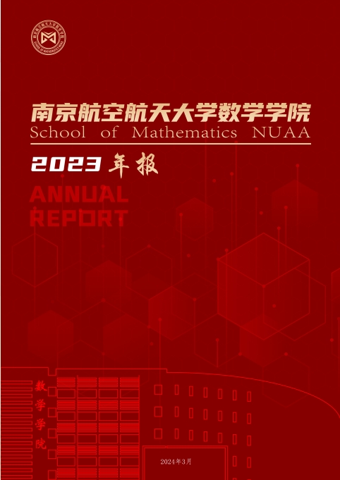 2023年365上市公司年度报告