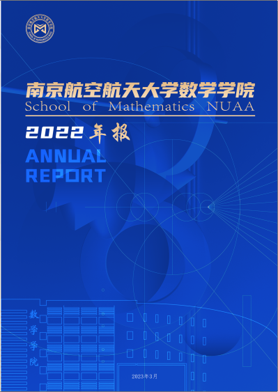 2022年365上市公司年度报告